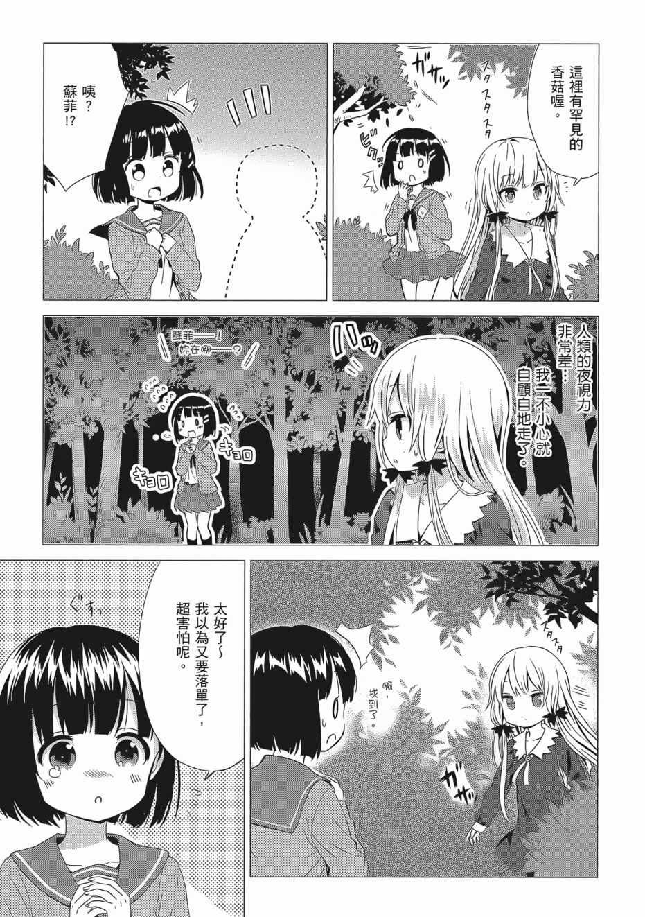 第119页