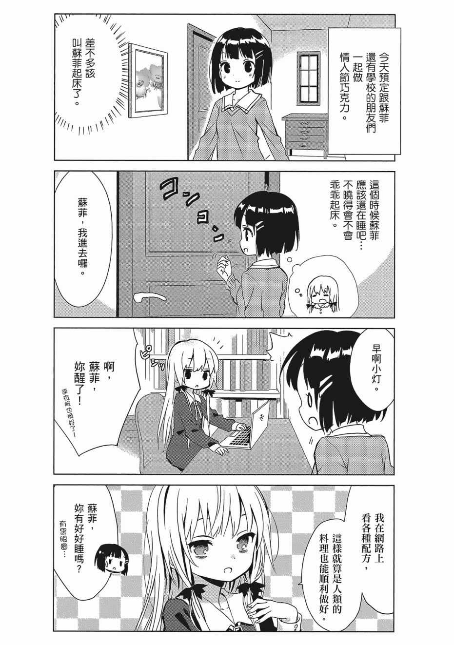 第124页