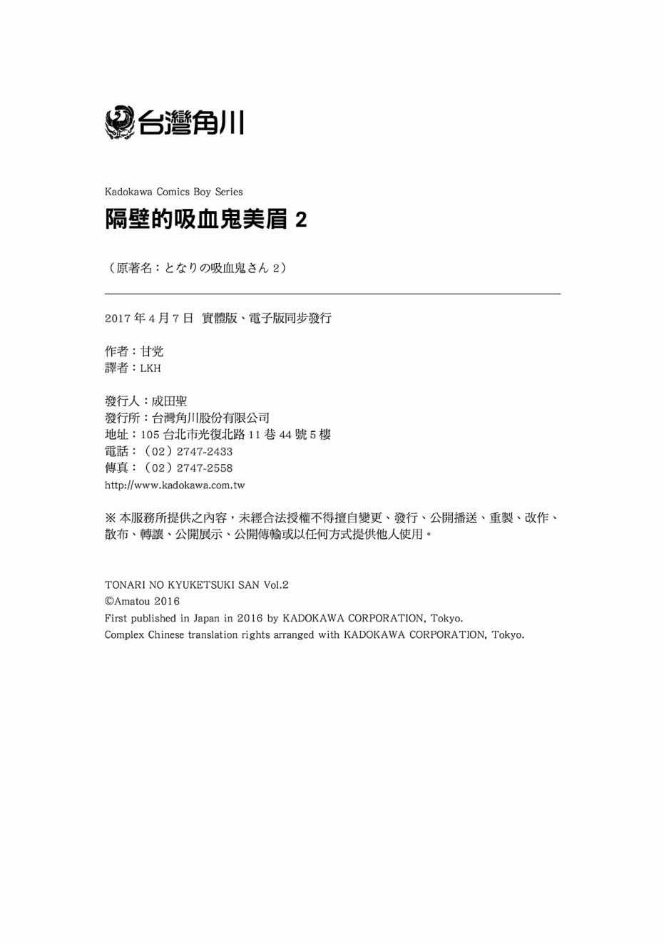 第134页