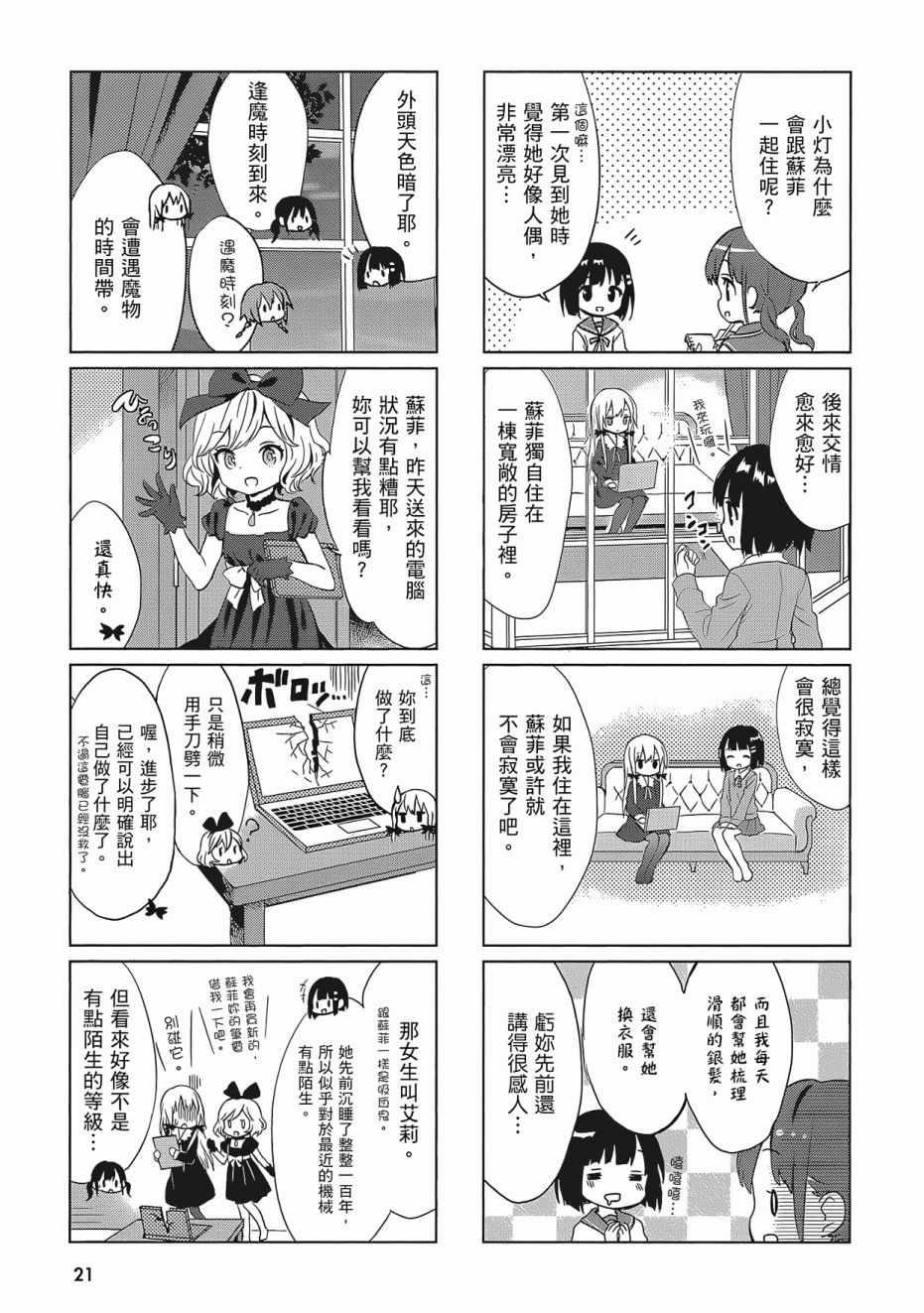 第23页