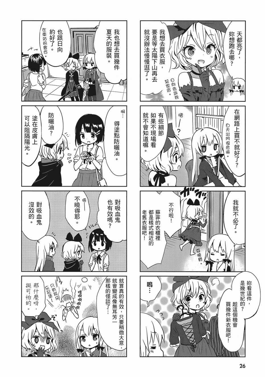 第28页