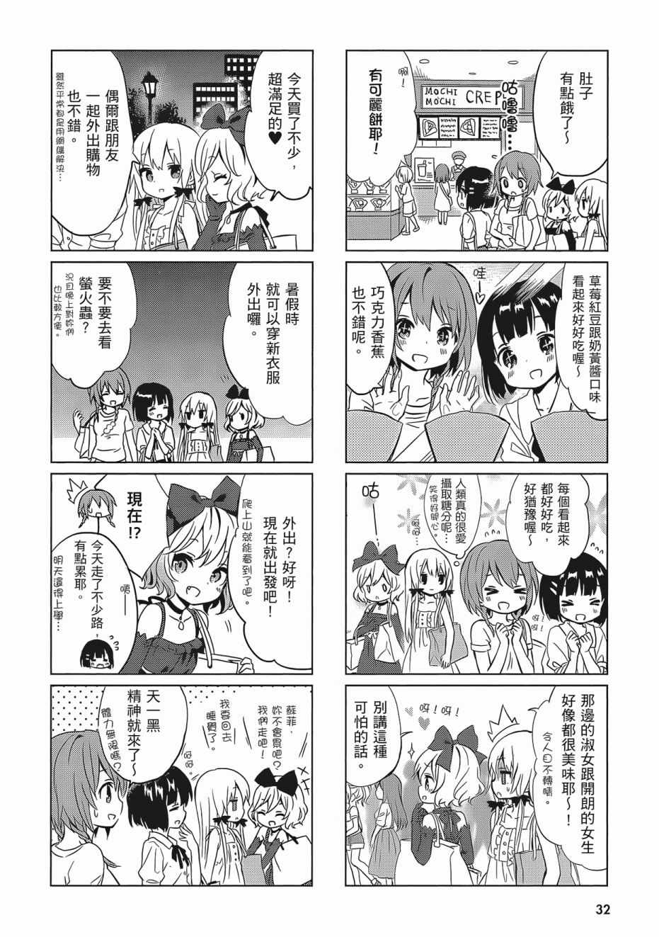 第34页