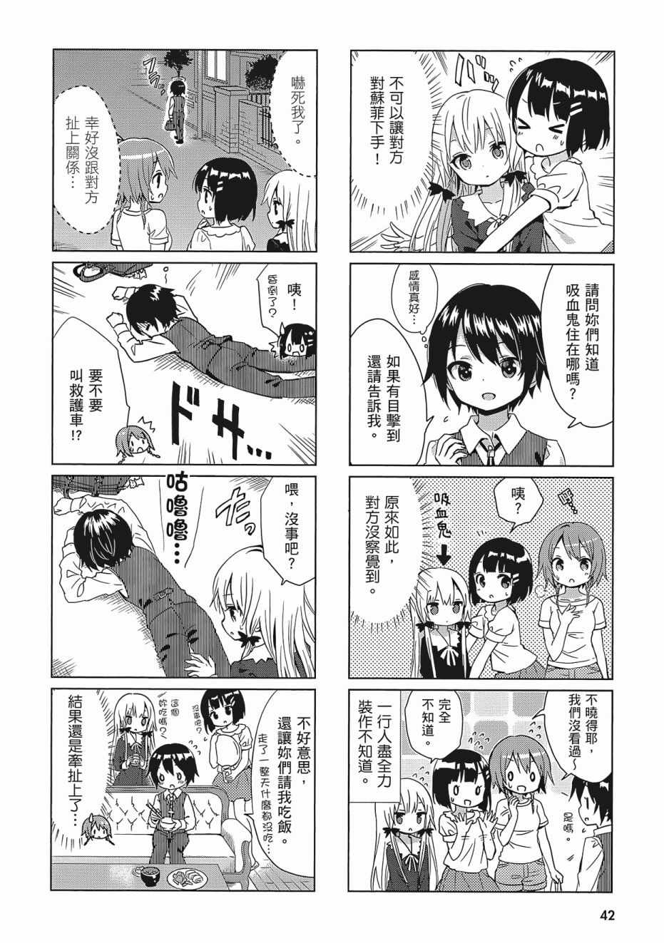 第44页
