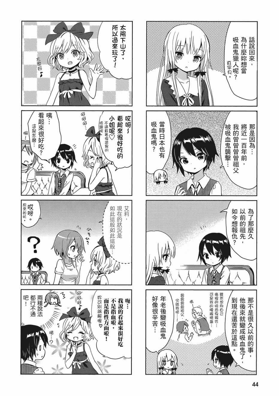 第46页