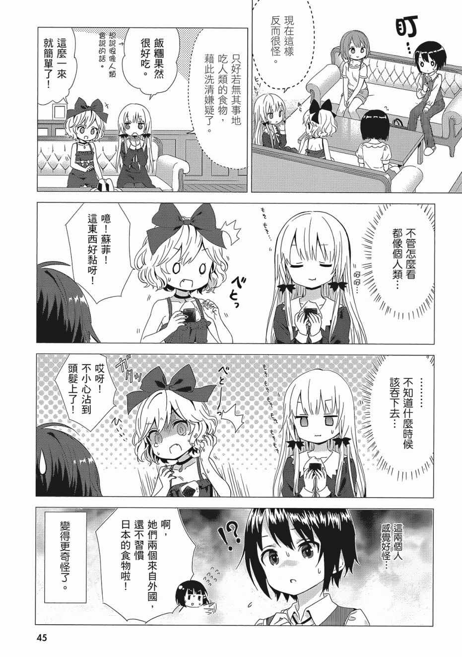 第47页