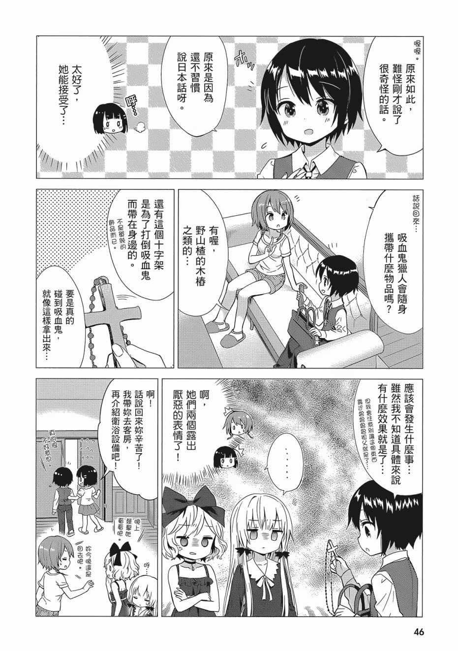 第48页
