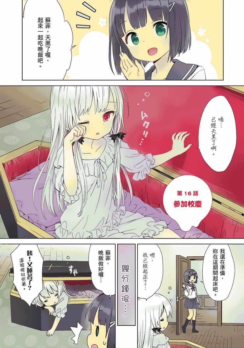 第53页