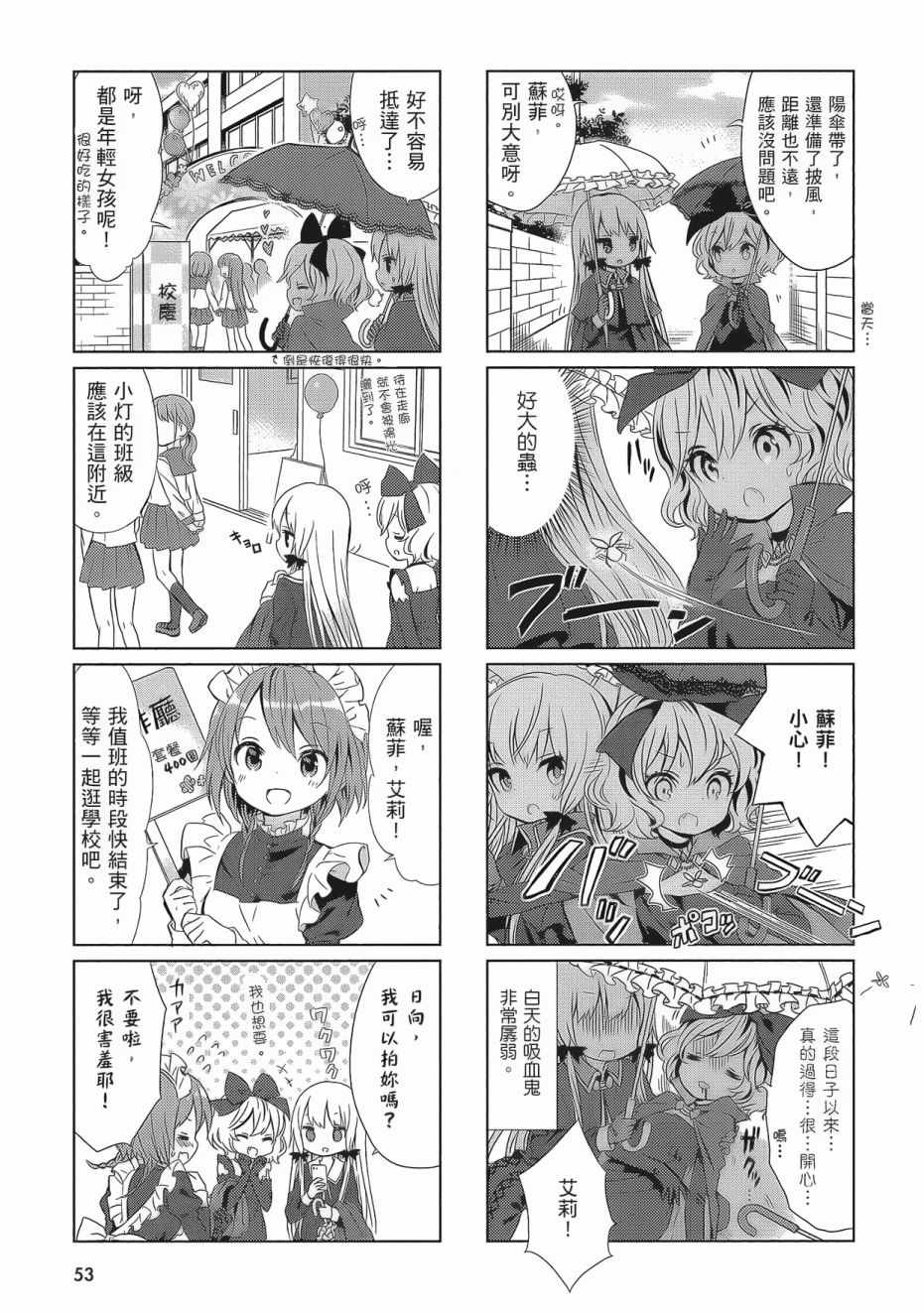 第55页