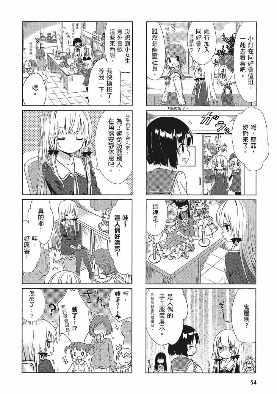 第56页