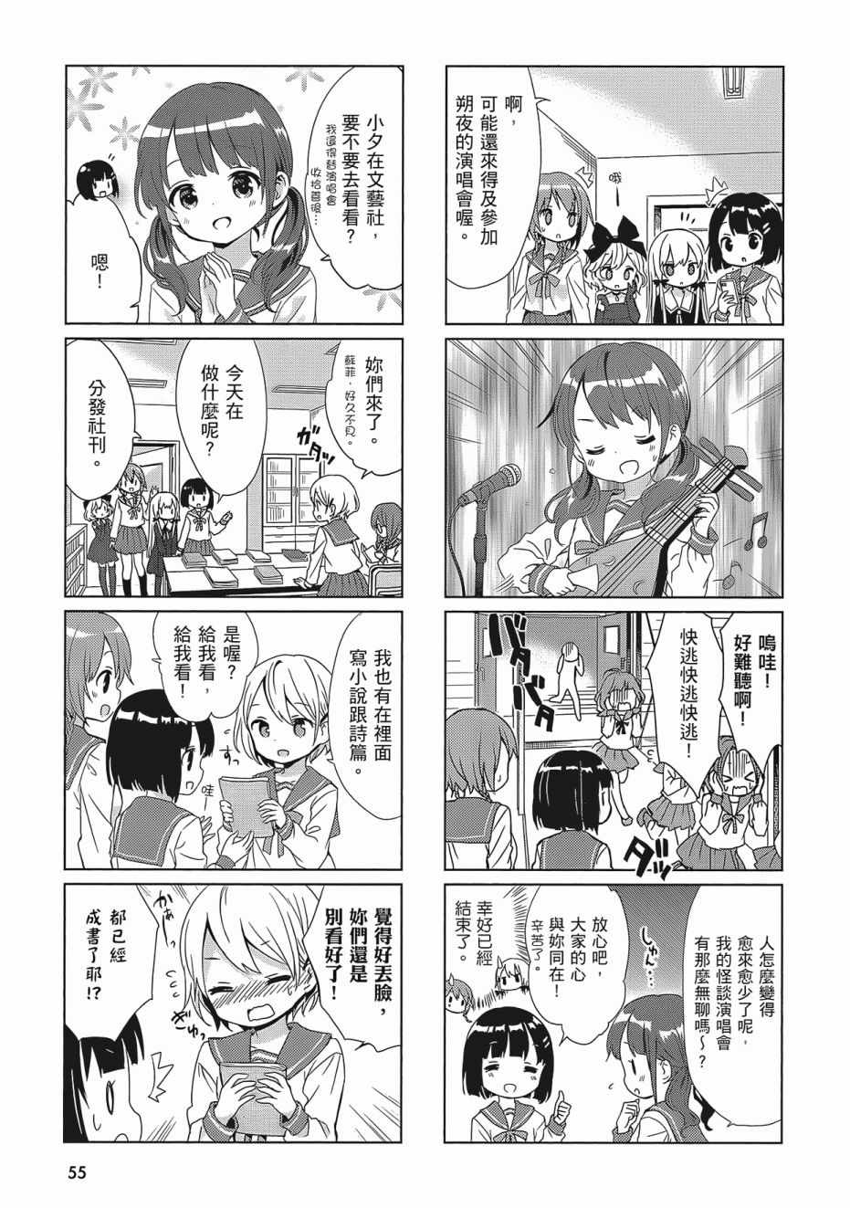 第57页