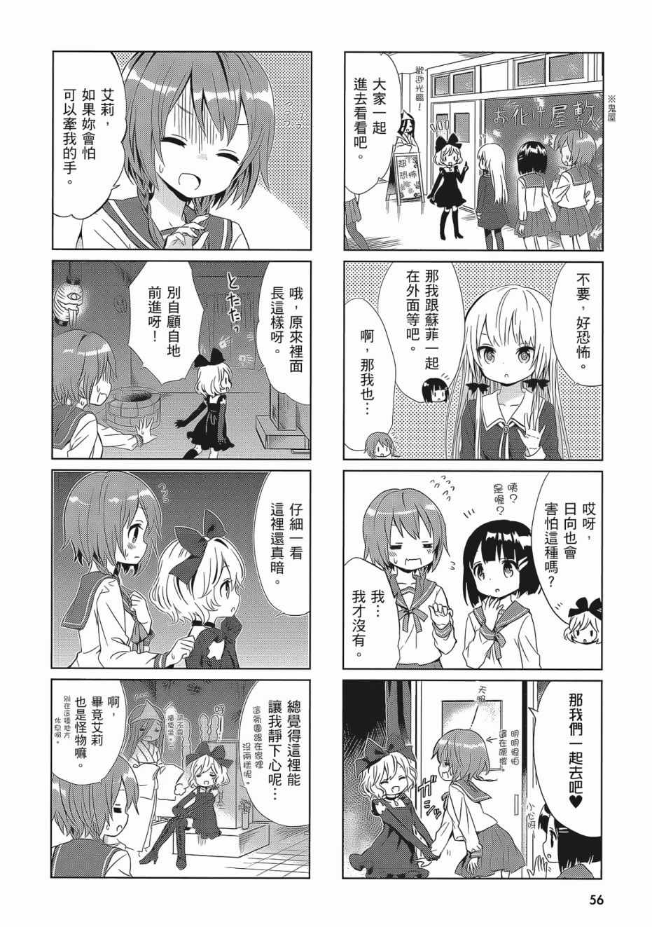 第58页