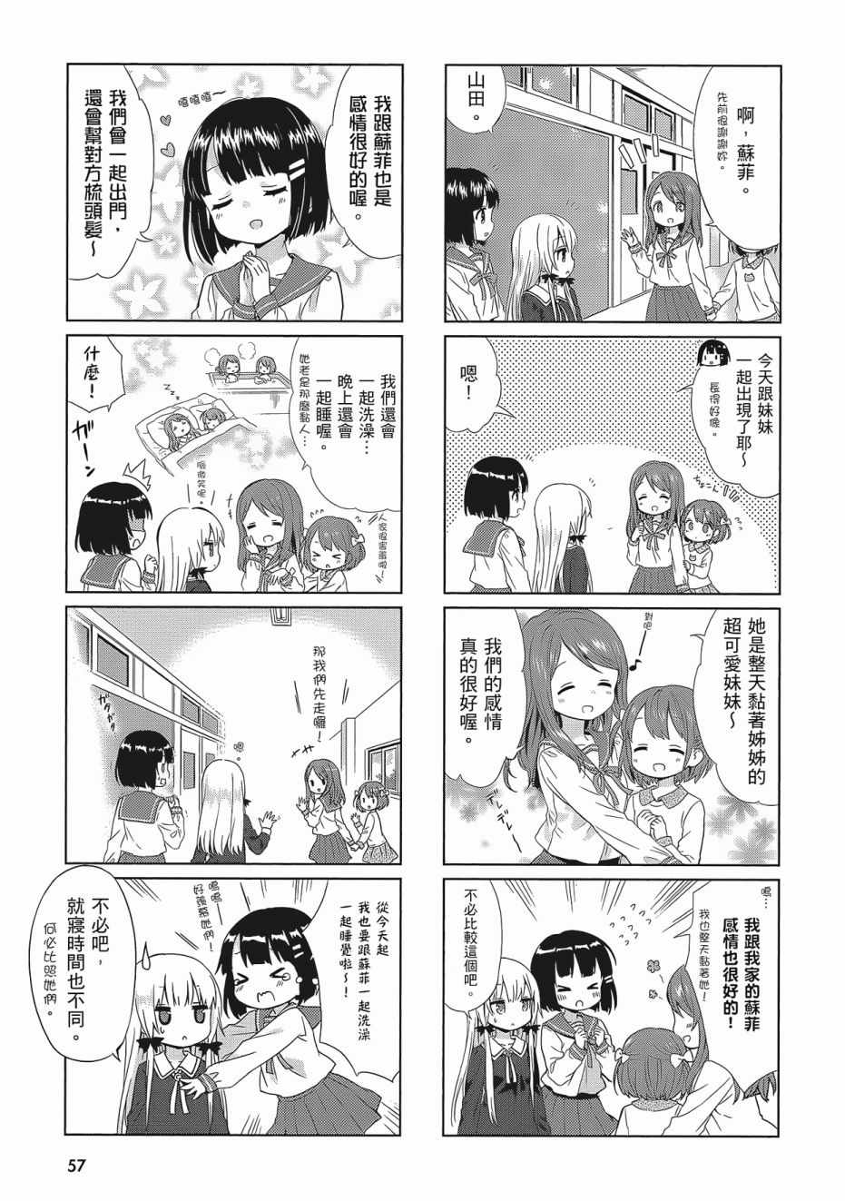 第59页