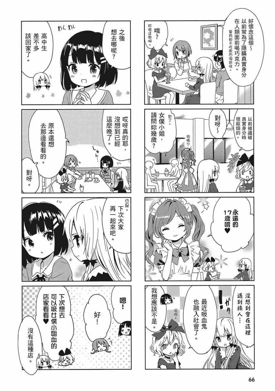 第68页