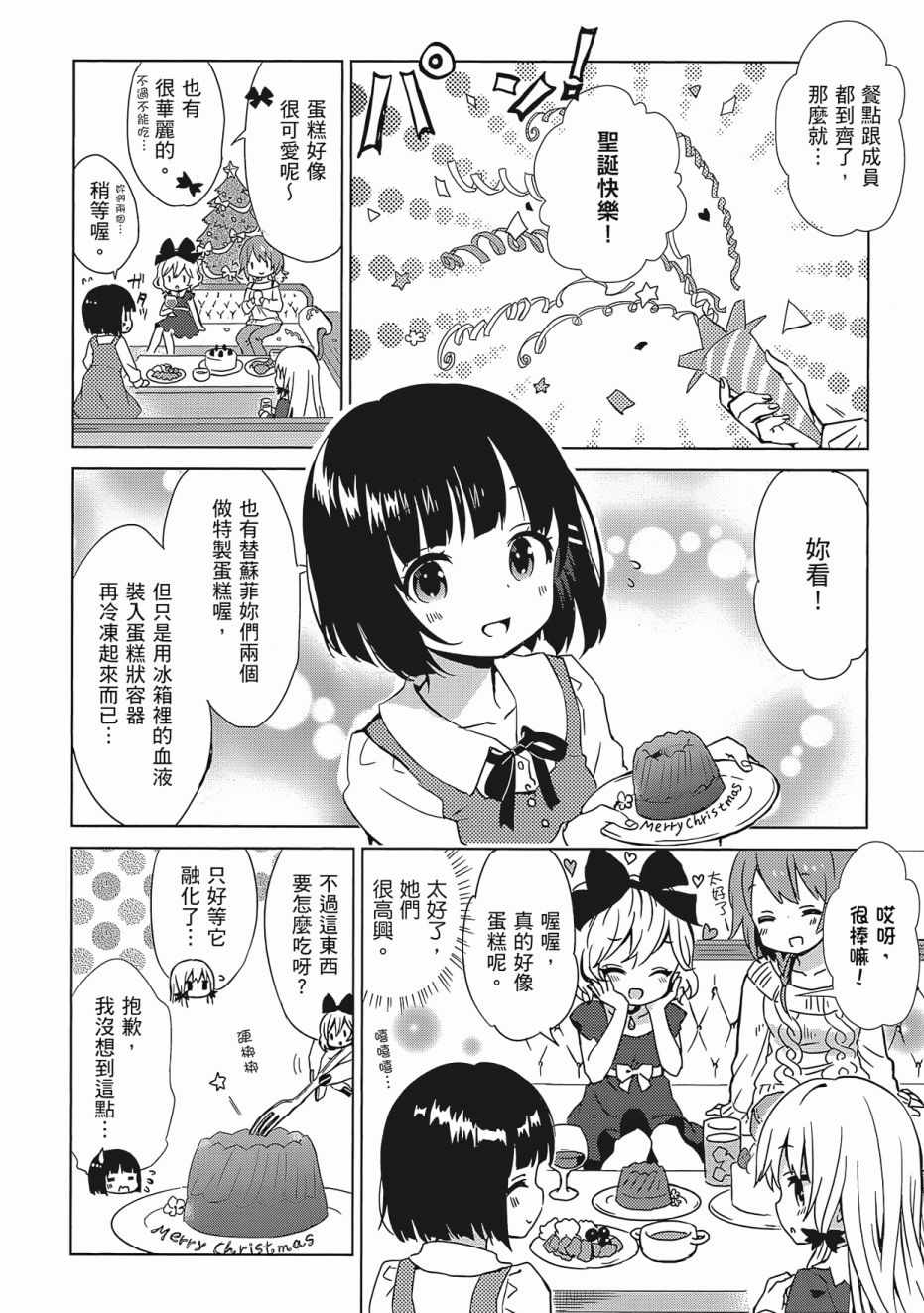 第76页