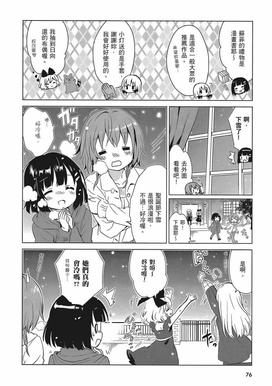 第78页