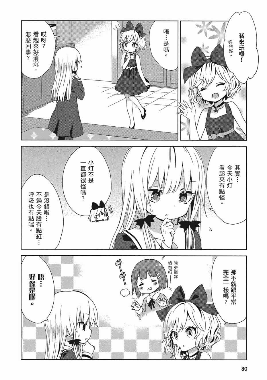 第82页