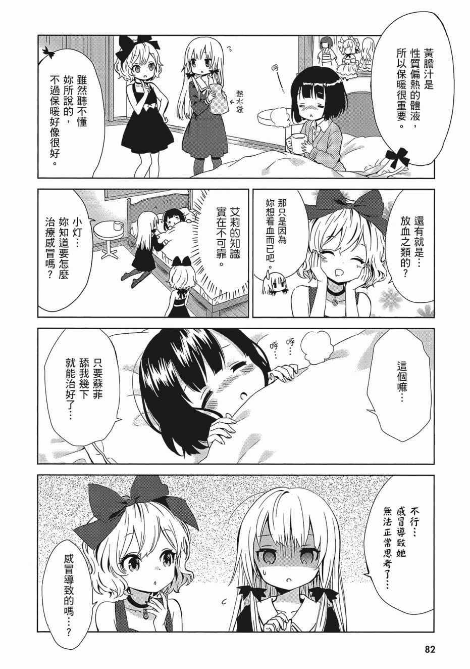 第84页