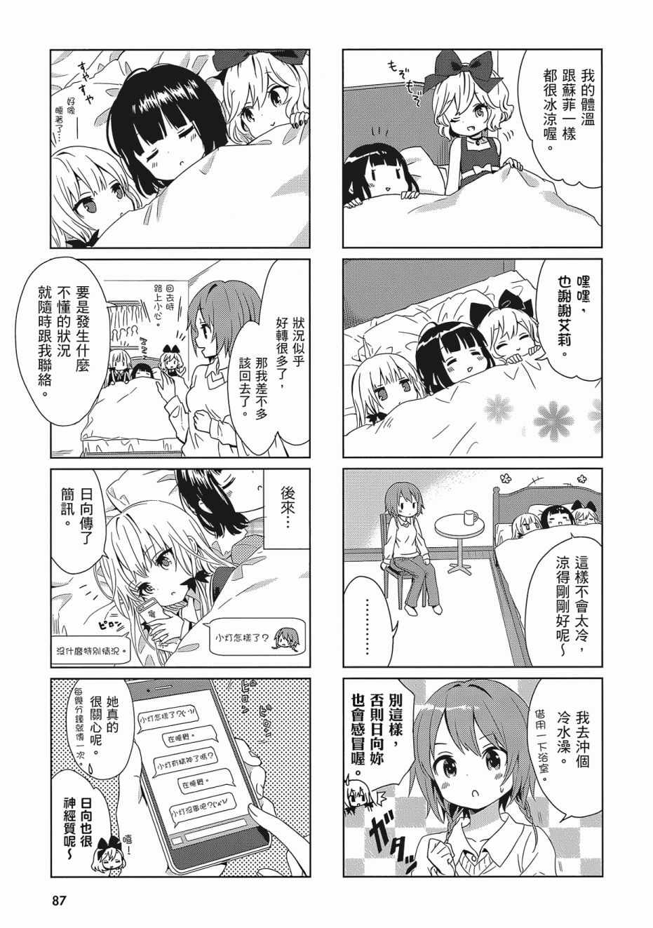 第89页