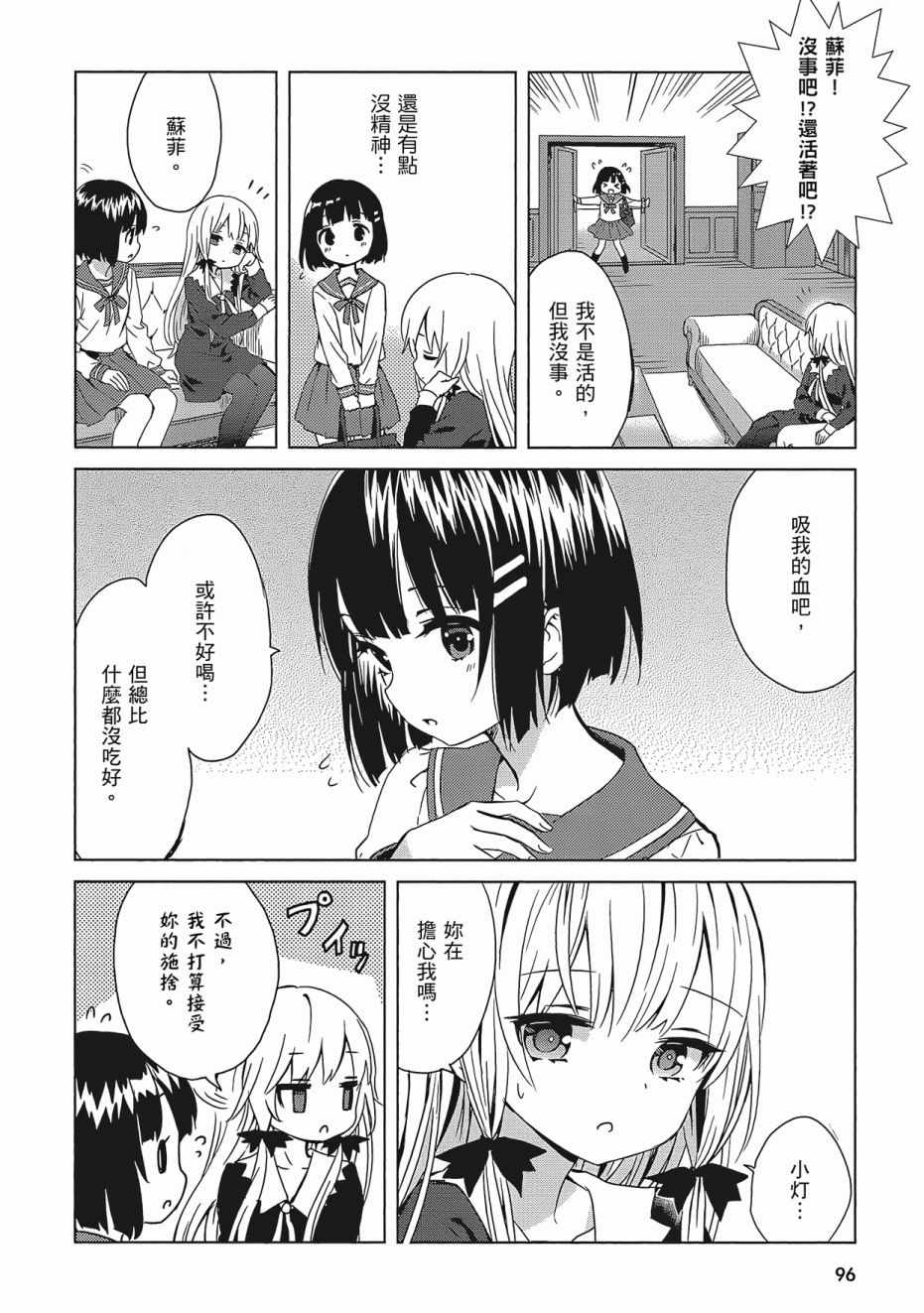 第98页