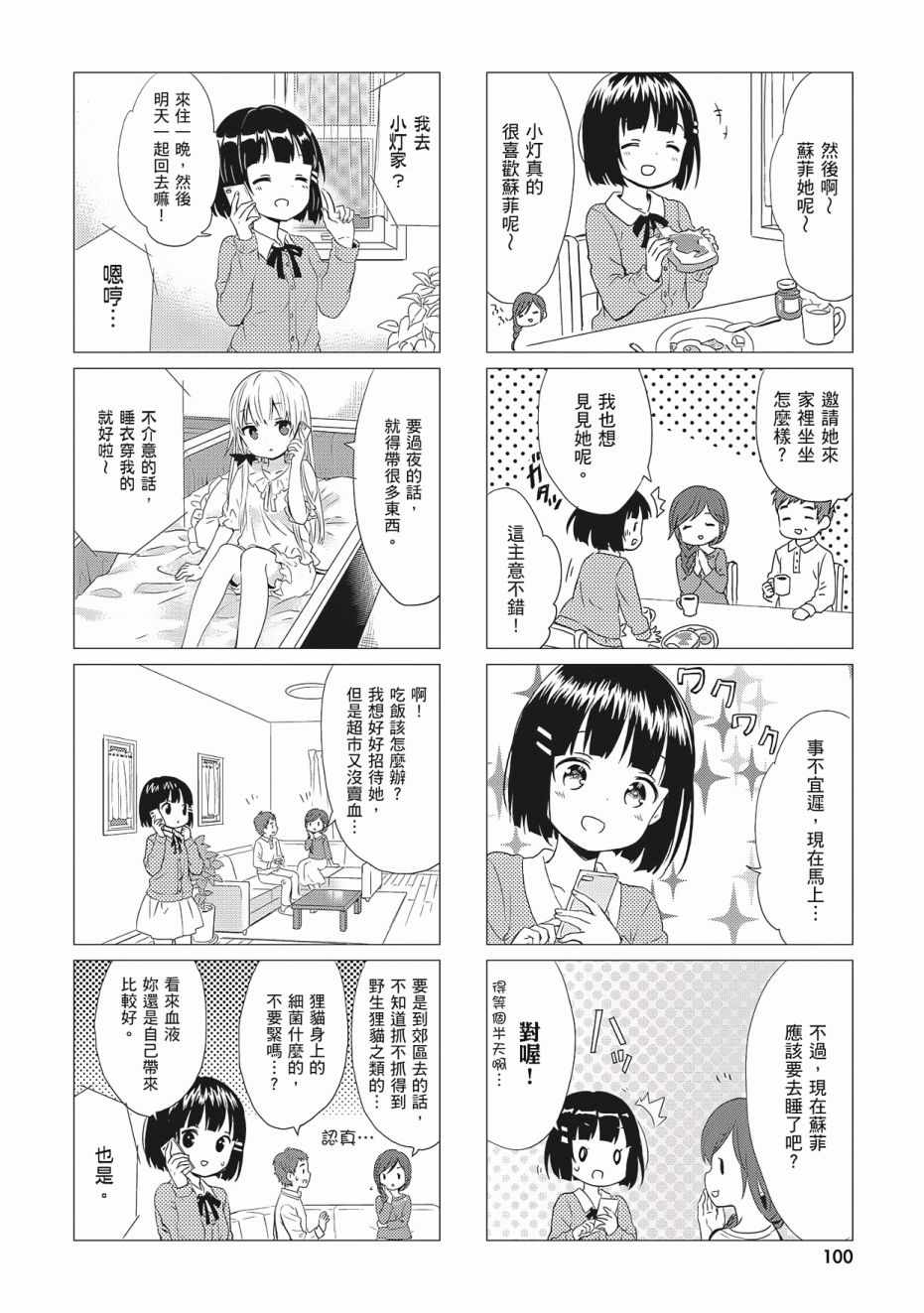 第102页