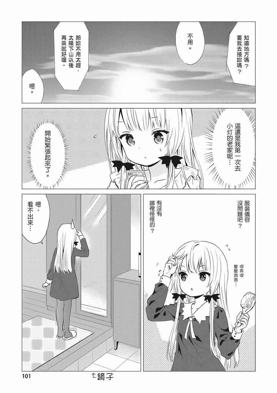 第103页