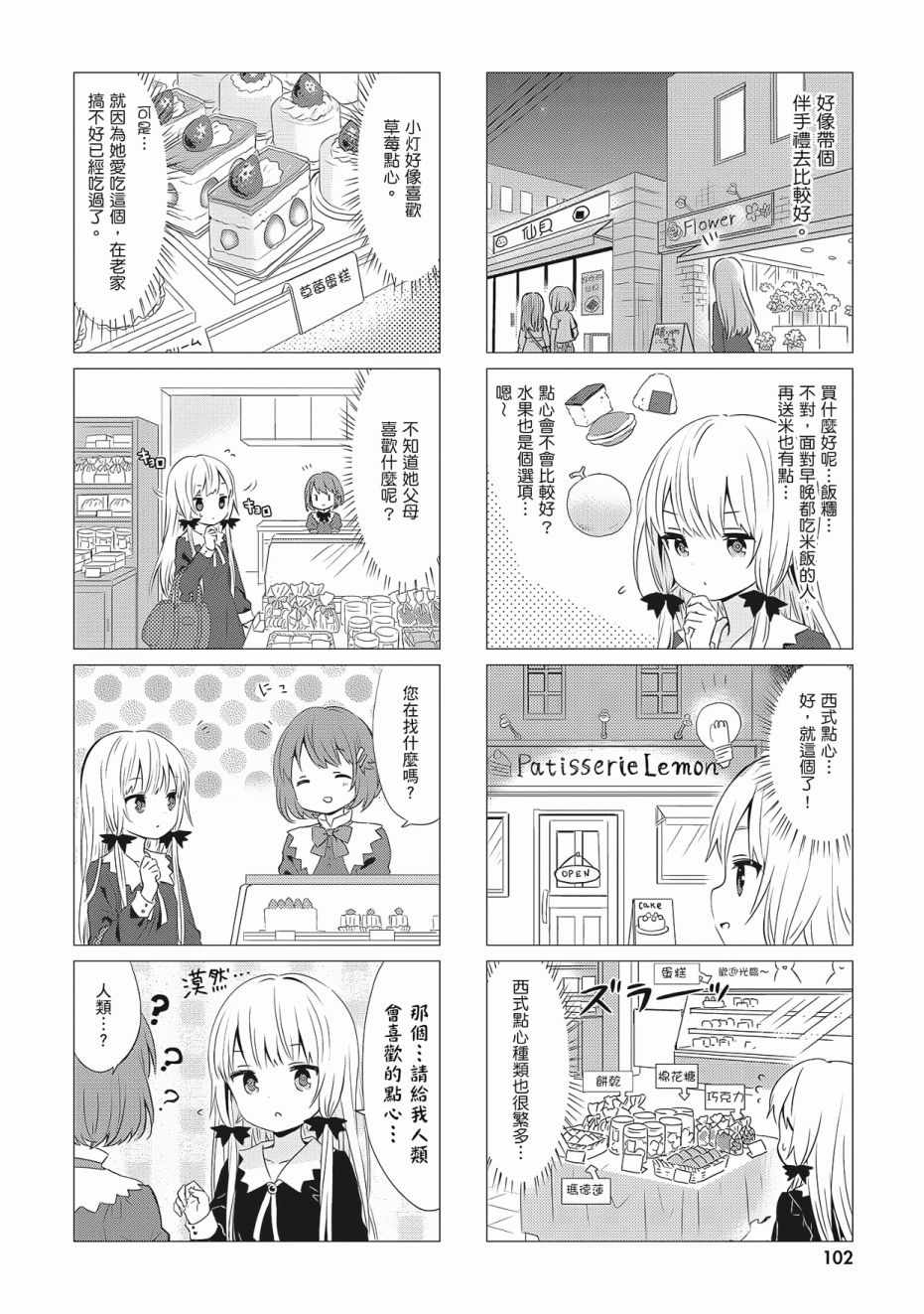 第104页