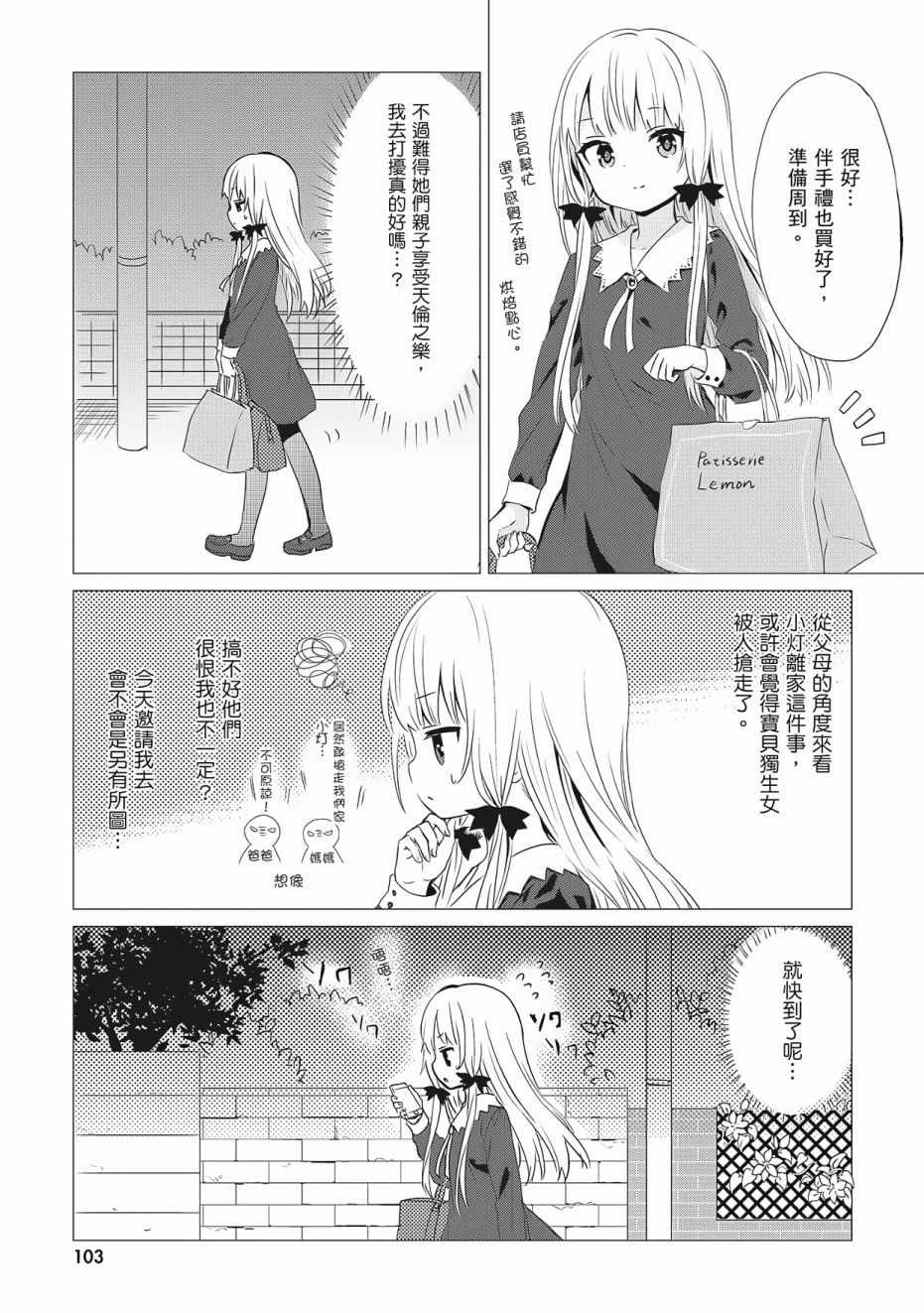 第105页
