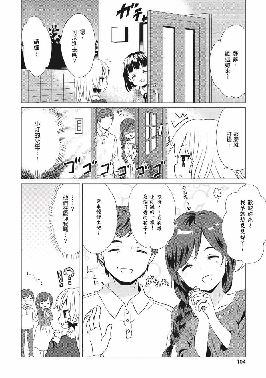 第106页