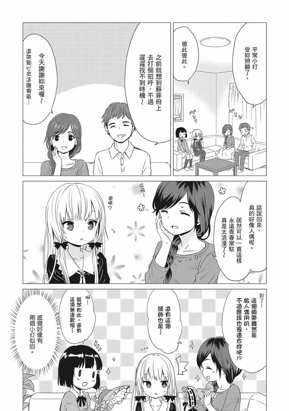 第107页