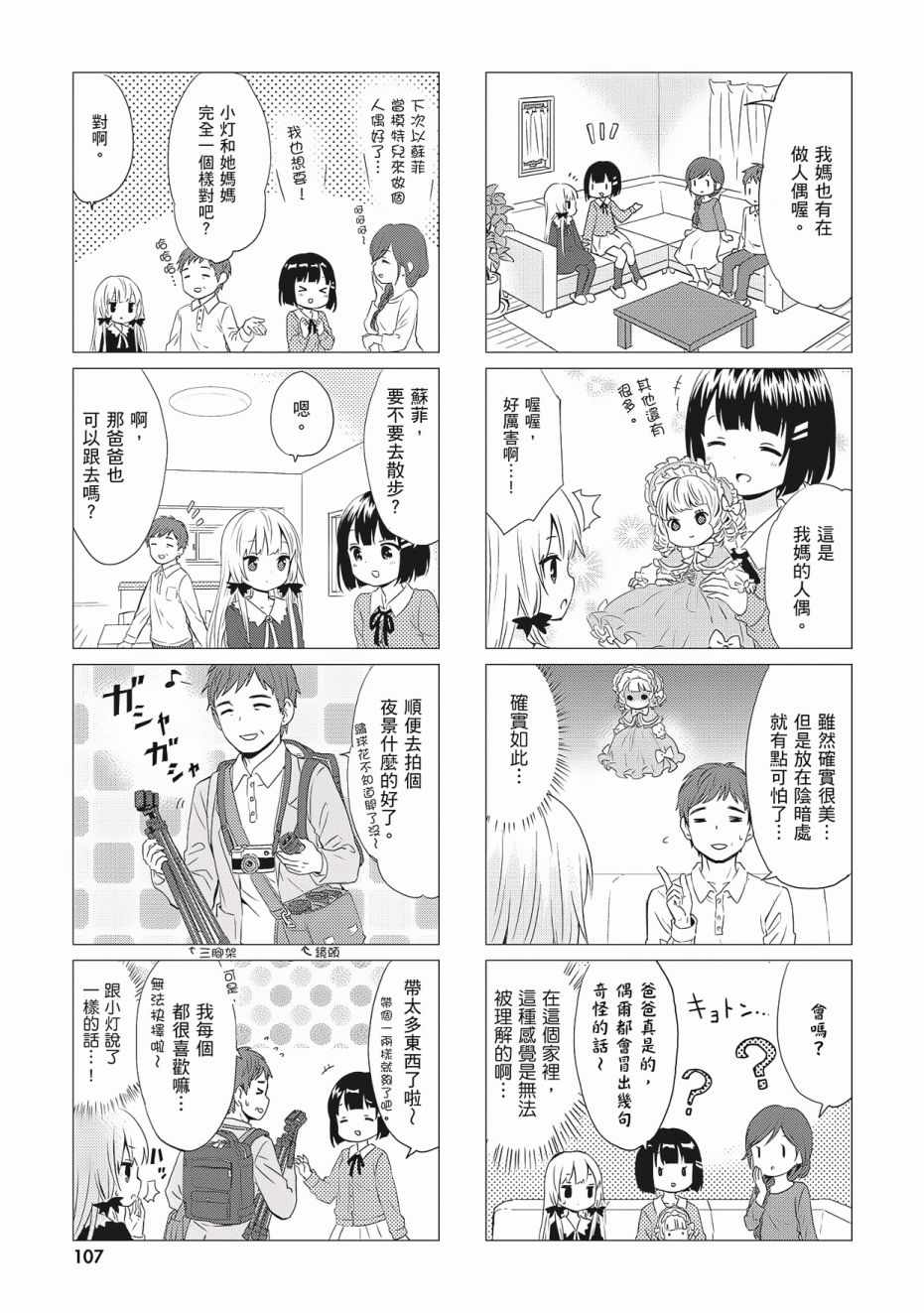 第109页
