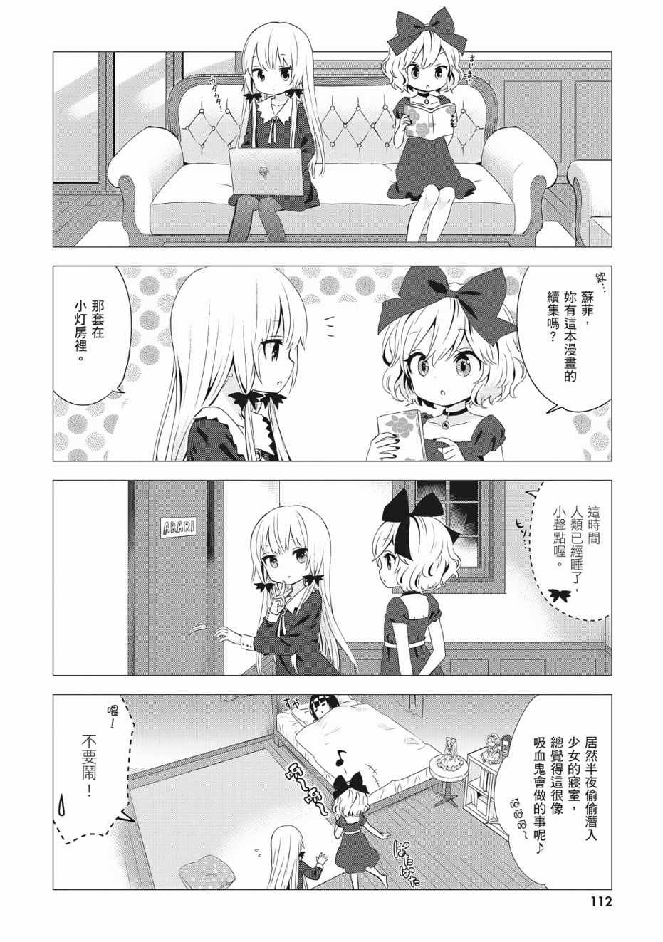 第114页