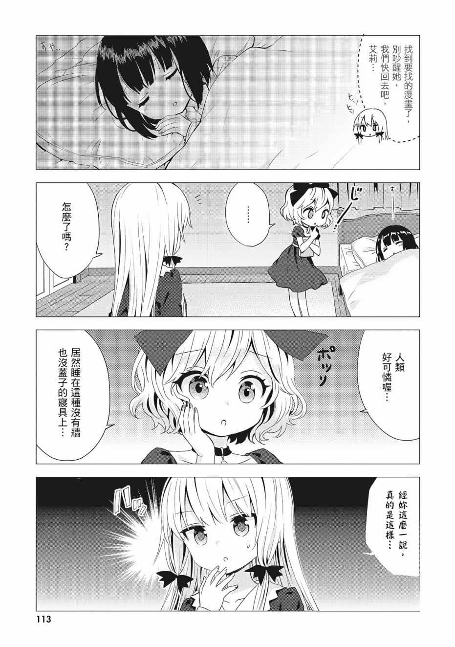 第115页