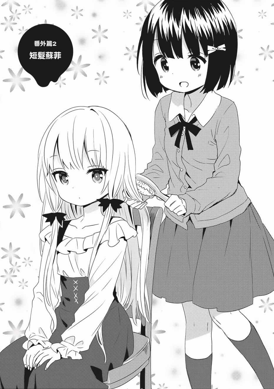 第117页