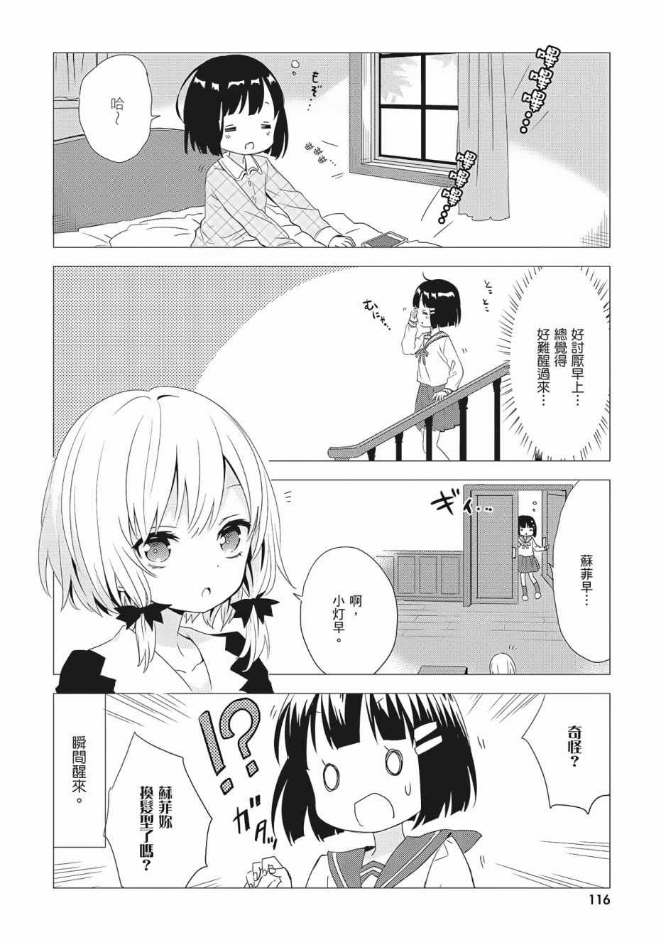 第118页