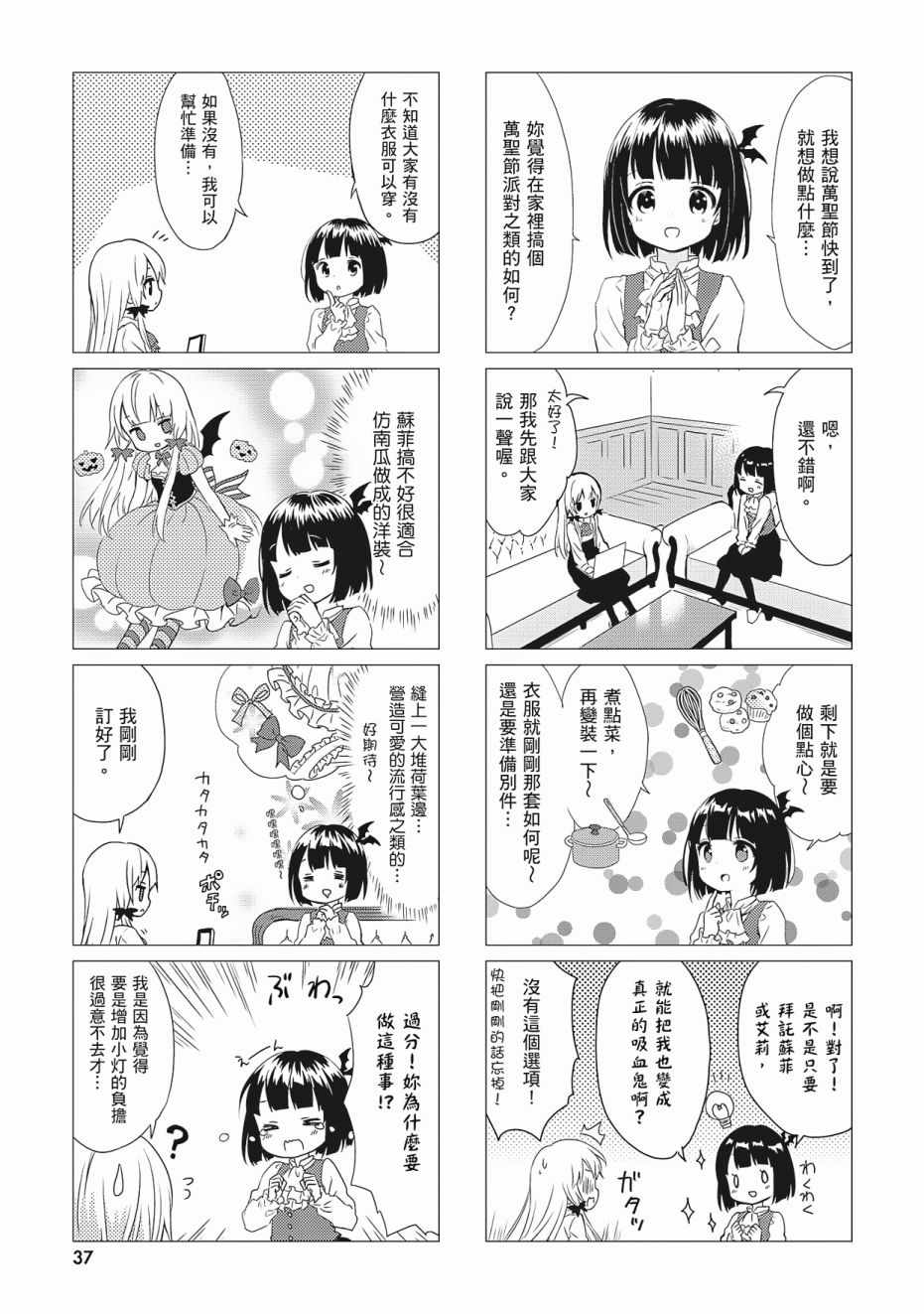第39页