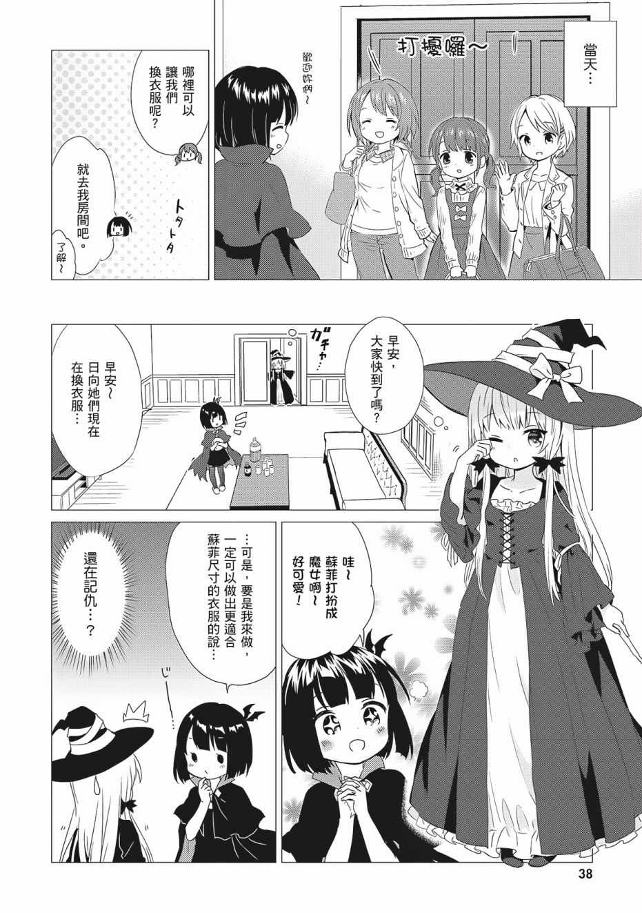 第40页