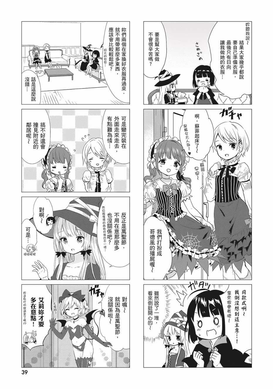 第41页