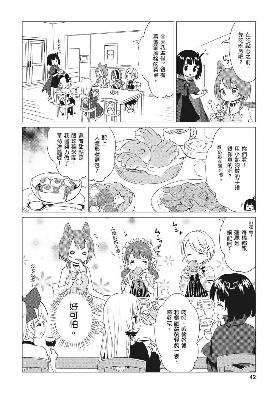 第44页