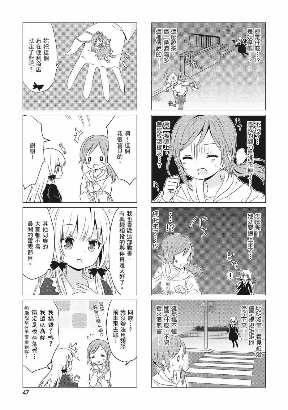 第49页