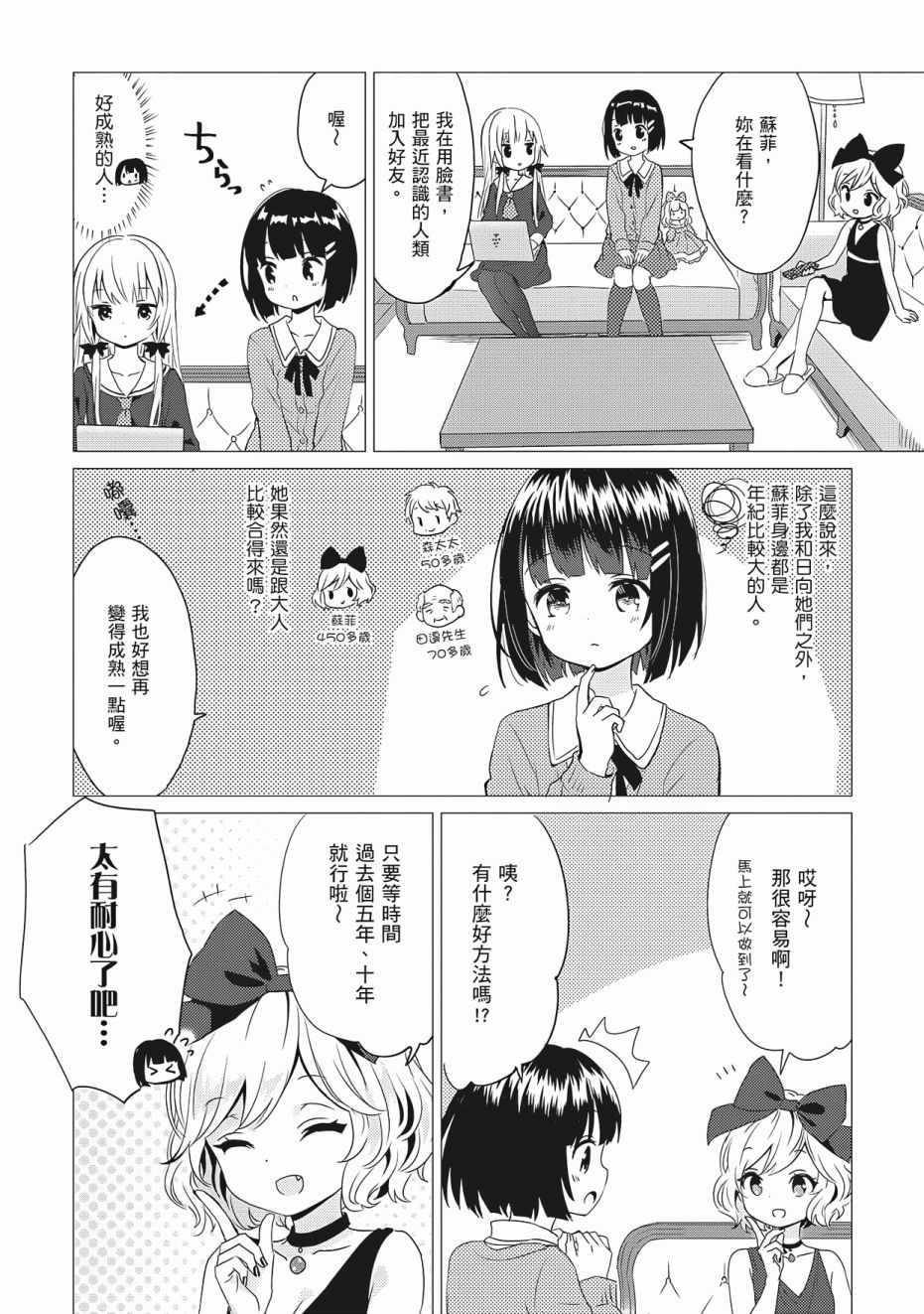第51页