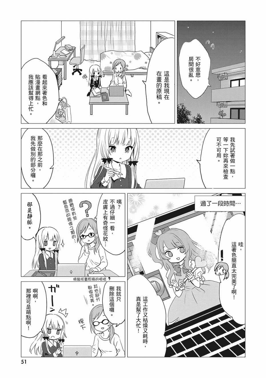 第53页