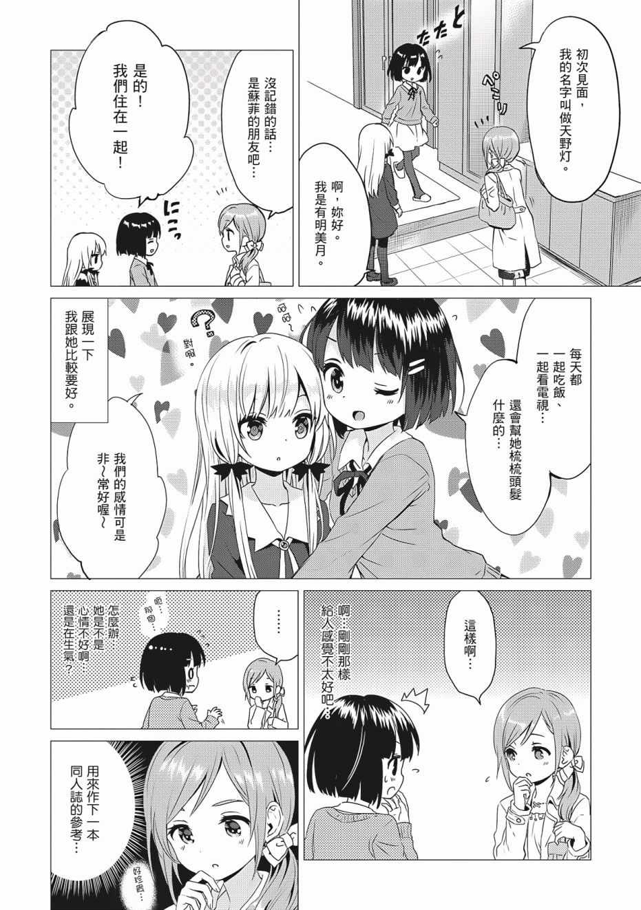 第59页