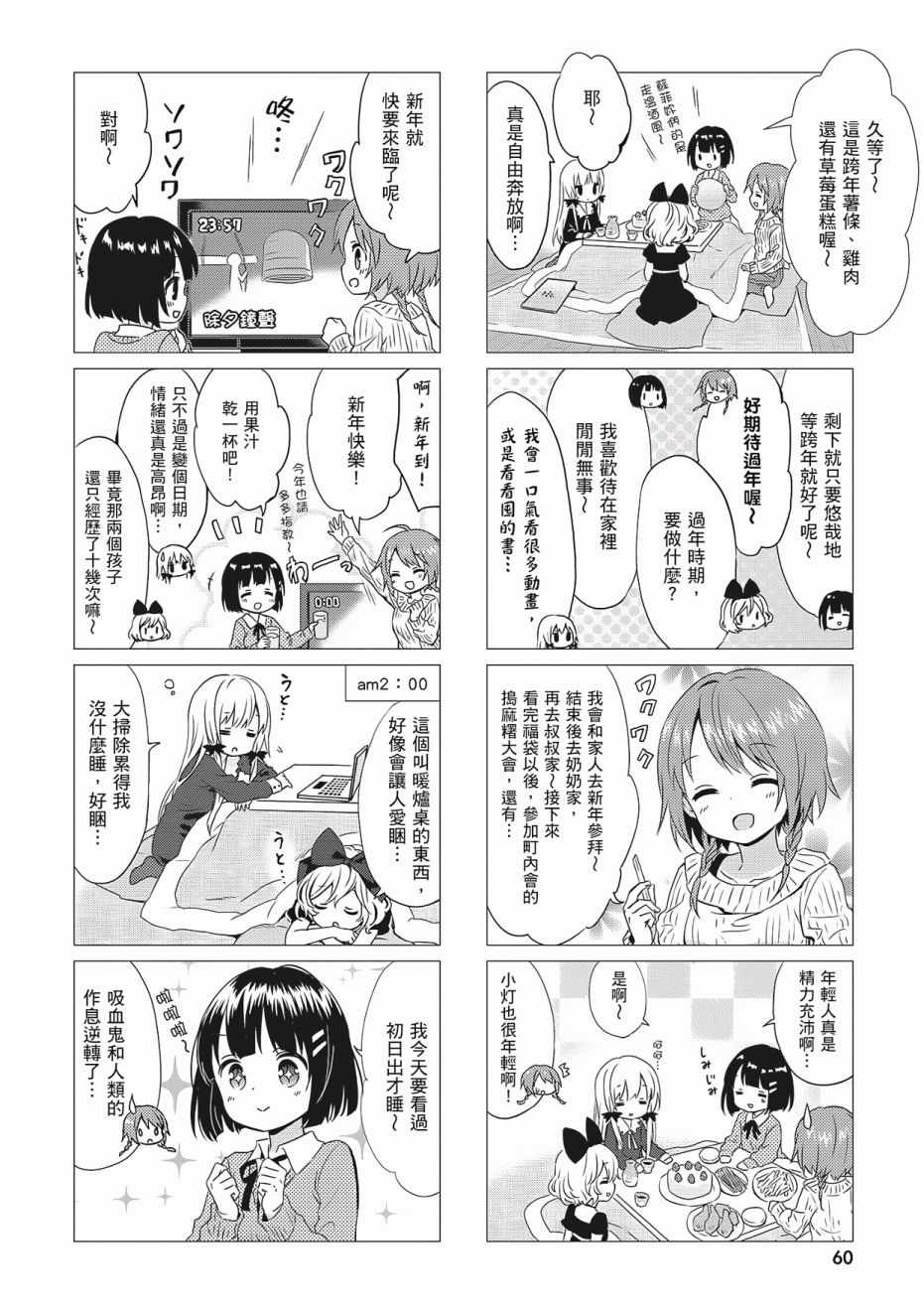 第62页