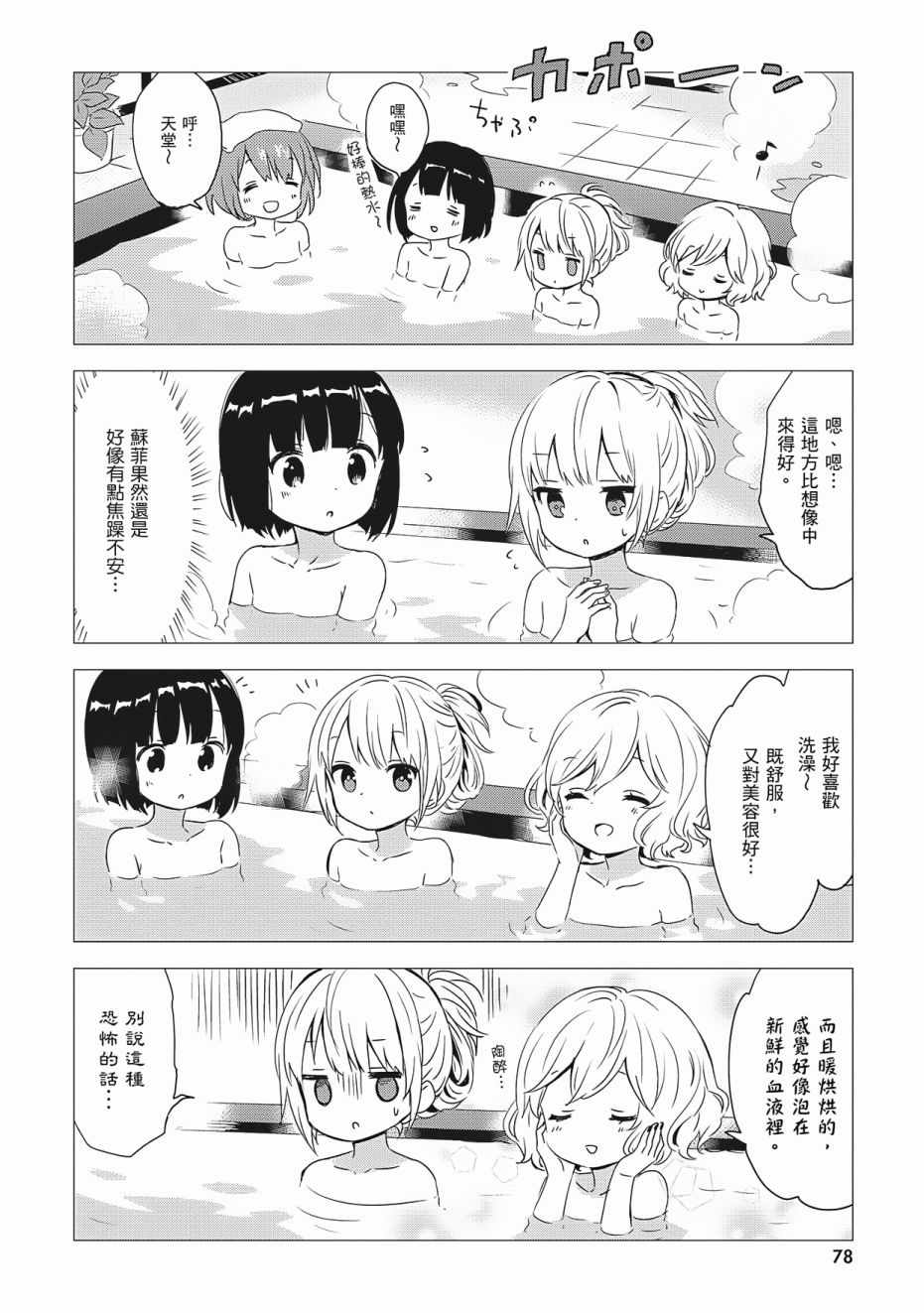 第80页