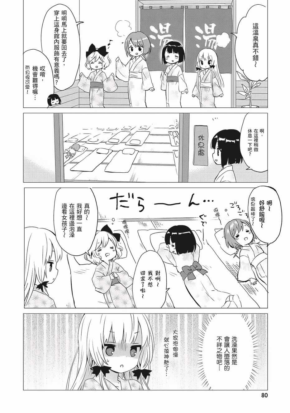 第82页