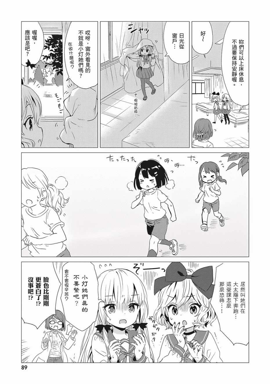 第91页