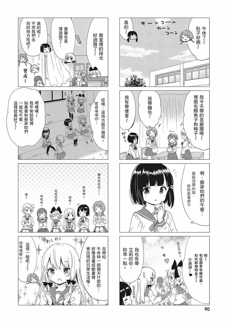 第92页