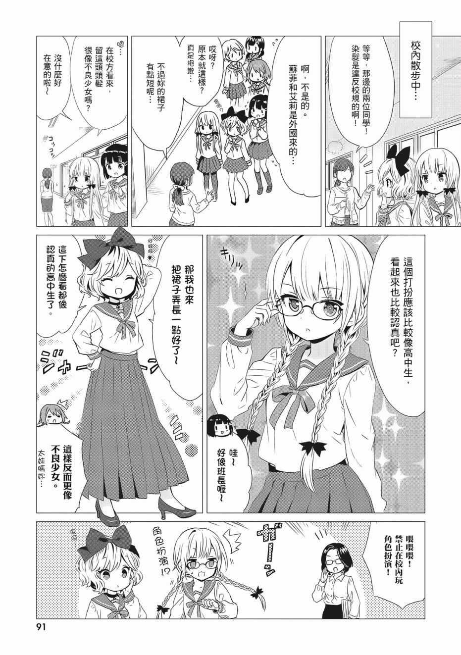 第93页