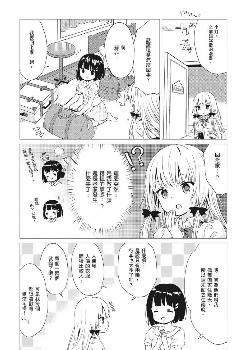 第98页