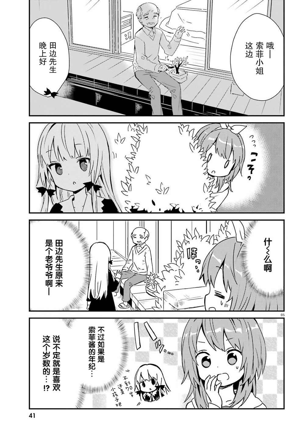 第5页